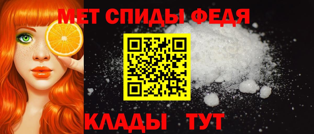 Amphetamine VHQ  Вход с VPN  АМФЕТАМИН  Кемерово 