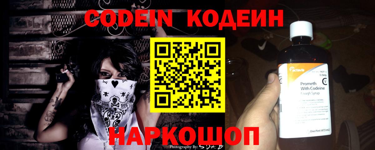 Кемерово  Канабис  МДМА  Кокаин  ГАШИШ  МЕФ кристаллы  Мефедрон   ЭКСТАЗИ  АМФ кристаллы  ГАШИШ 