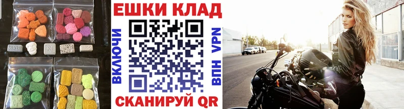 где продают   Кемерово  Экстази Cube 