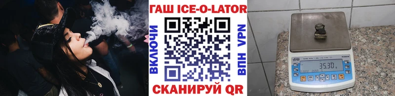 ГАШИШ Premium  Кемерово 
