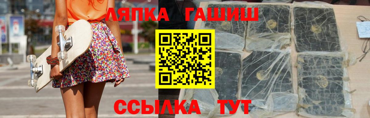 ГАШ hashish  Гашиш гашик  Кемерово 