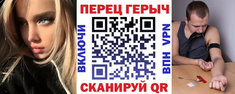 ГЕРОИН герыч Кемерово