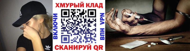 магазин  наркотиков  Кемерово  Героин Heroin 