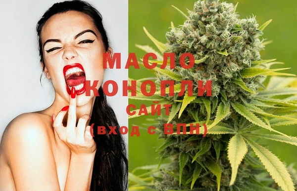 mdma Усмань