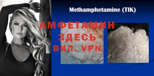 МДМА Костерёво