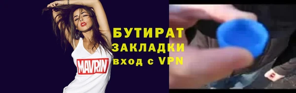 гашик Корсаков
