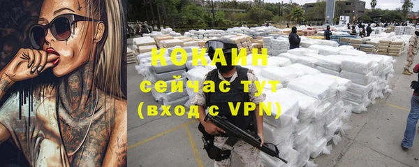 гашиш Фурманов