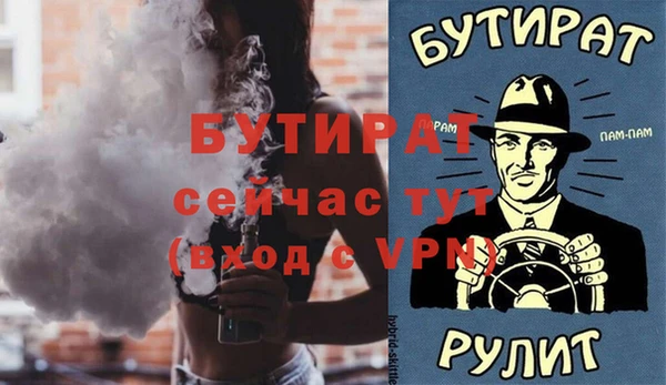 МДМА Костерёво