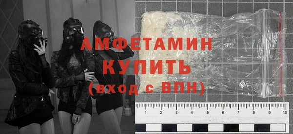МДМА Костерёво