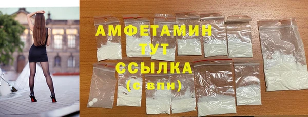 амфетамин Аркадак