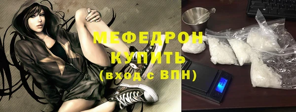 прущая мука Усинск