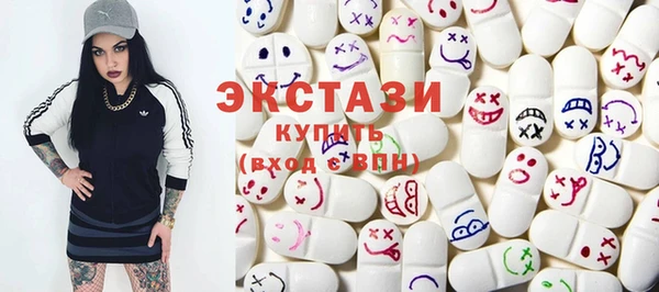 МДМА Костерёво