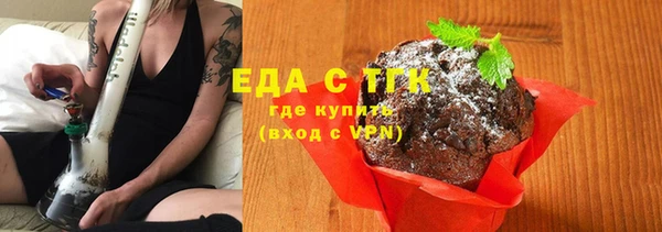 МДМА Костерёво