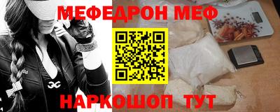 каннабис Беслан