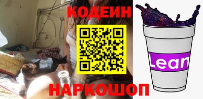 jwh Заводоуковск