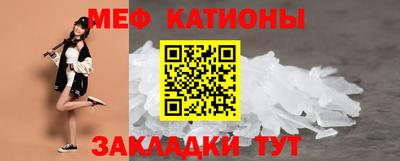 каннабис Беслан