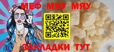 мескалин Заволжье
