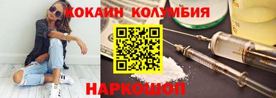 мескалин Заволжье