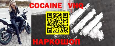 jwh Заводоуковск