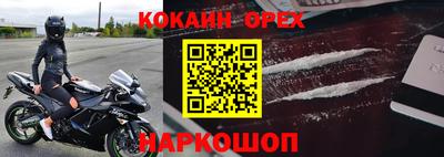 мдма Кингисепп