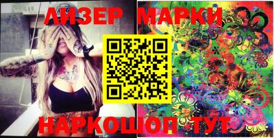 мескалин Заволжье