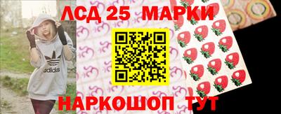 каннабис Беслан