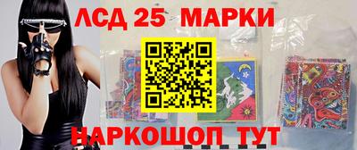 каннабис Беслан