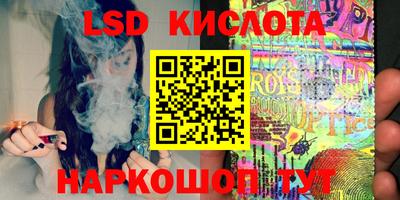 мескалин Заволжье