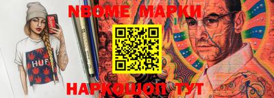 спиды Берёзовский