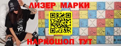 каннабис Беслан