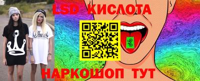 спиды Берёзовский