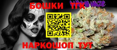jwh Заводоуковск