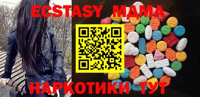 синтетический гашиш Кинель