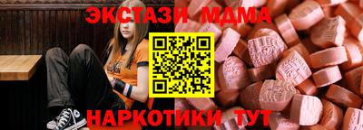мескалин Заволжье