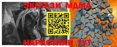 спиды Берёзовский