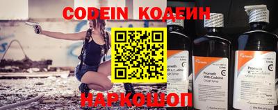 мескалин Заволжье