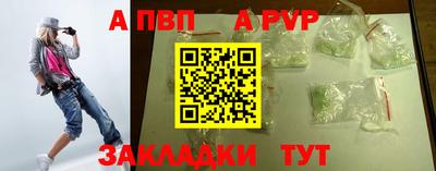 мескалин Заволжье