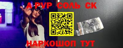 СК Жуковский