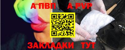 мескалин Заволжье
