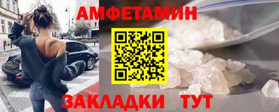 спиды Берёзовский