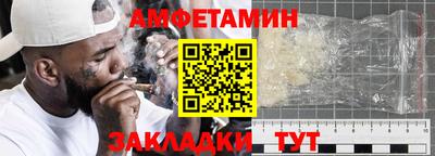 мескалин Заволжье