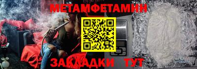 спиды Берёзовский