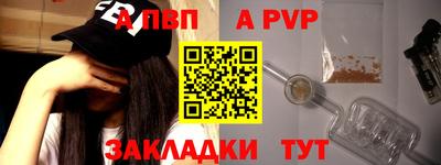 мескалин Заволжье