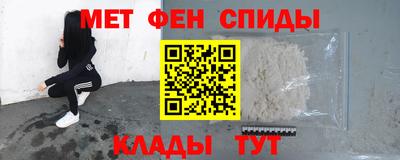 спиды Берёзовский