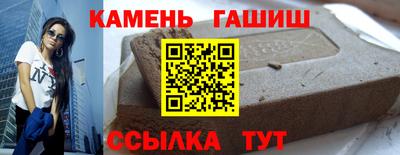 каннабис Беслан