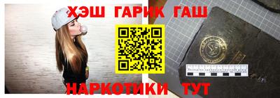jwh Заводоуковск
