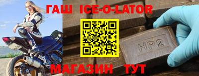 jwh Заводоуковск