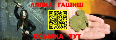 мескалин Заволжье