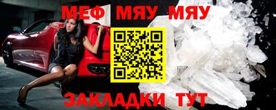 jwh Заводоуковск