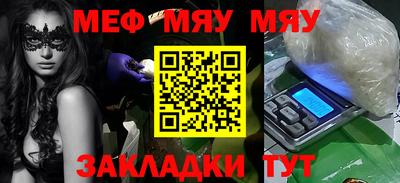 jwh Заводоуковск
